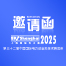 邀请函|赛尔瑞邀您共赴2025第三十二届中国国际电力设备及技术展览会