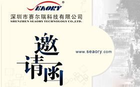 诚邀参观2018年国际物联网博览会