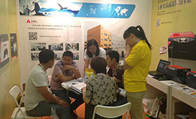 北京第二十届中国国际口腔设备材料展览会 2015